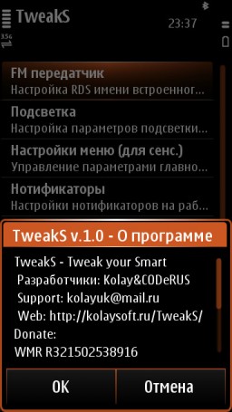 TweakS miniatyrbilde